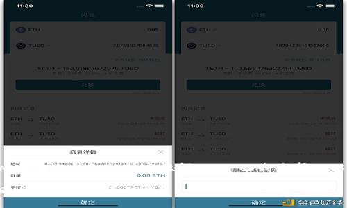 这是一个关于比特币冷钱包的技术性问题,下面我将帮助你理解这个主题。
比特币冷钱包同步时是否需要联网?