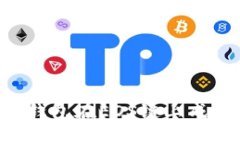 如何通过TP钱包在EOS链上成功转出USDT